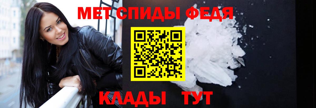 АМФ  Amphetamine Premium  Вход с VPN  Джанкой 