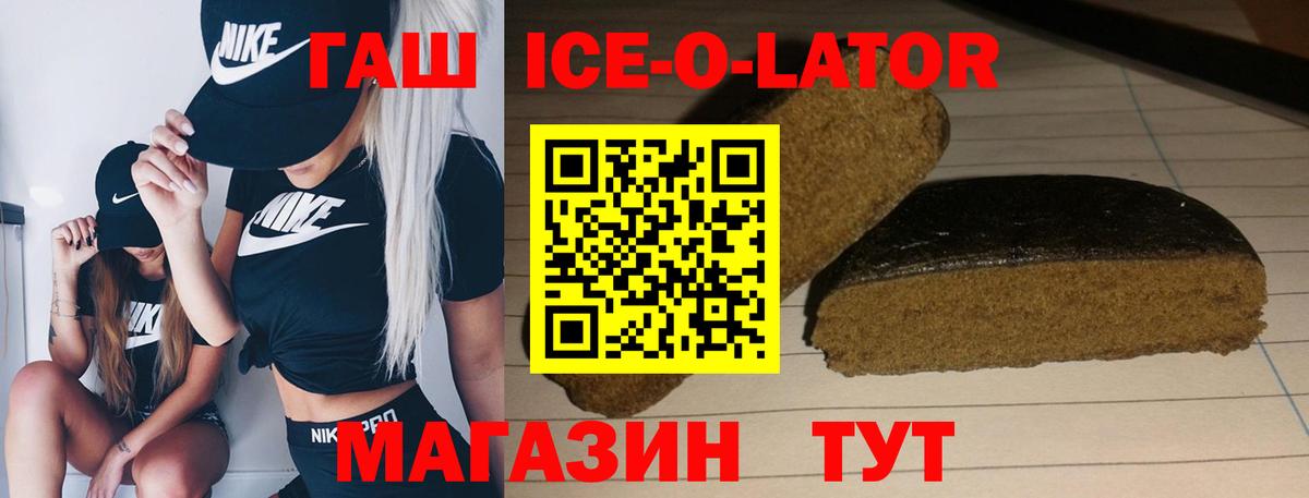 ГАШ убойный  Вход с VPN  Джанкой  Гашиш Premium 
