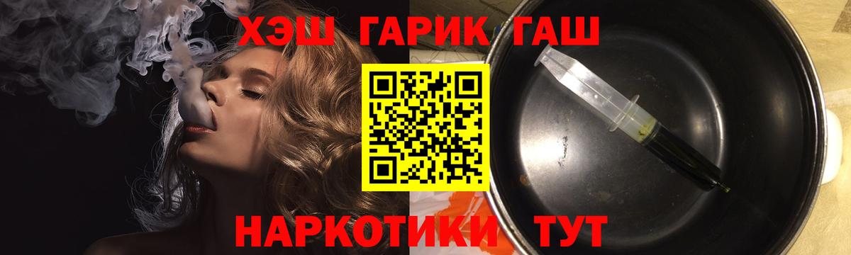Гашиш 40% ТГК Джанкой