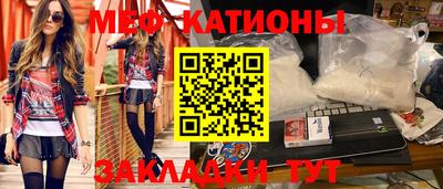 мескалин Балашиха
