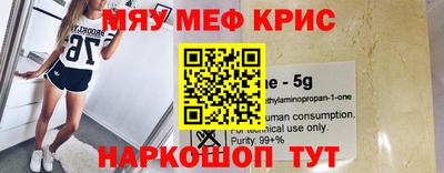первитин Балаково