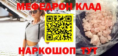 первитин Балаково
