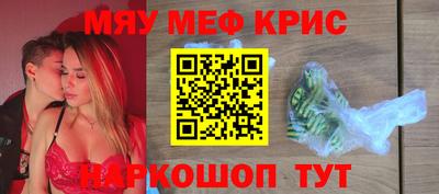 мескалин Балашиха