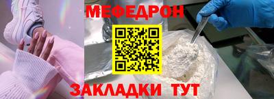 первитин Балаково