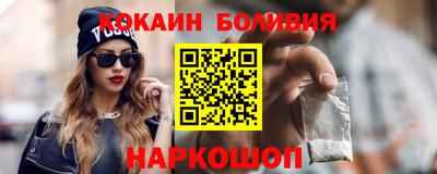 эйфоретик Балахна