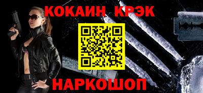 мескалин Балашиха