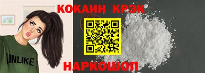 мескалин Балашиха