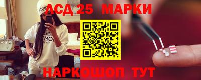 мескалин Балашиха