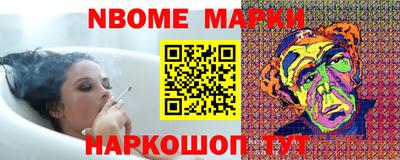 первитин Балаково