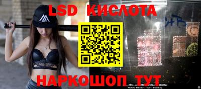 мескалин Балашиха
