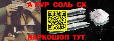 эйфоретик Балахна