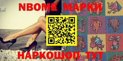 эйфоретик Балахна