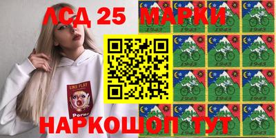 эйфоретик Балахна