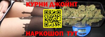 героин Гуково