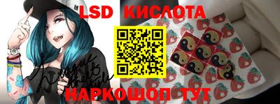 мескалин Балашиха