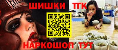 первитин Балаково