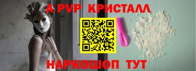 мескалин Балашиха