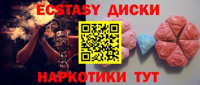 мескалин Балашиха