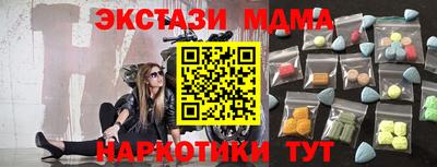 первитин Балаково