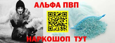 первитин Балаково