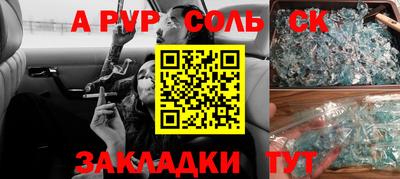 эйфоретик Балахна