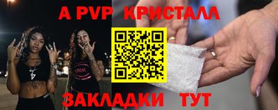 мескалин Балашиха