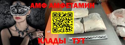 мескалин Балашиха