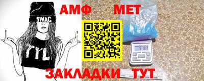 первитин Балаково