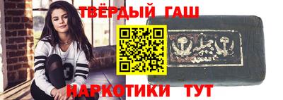 первитин Балаково