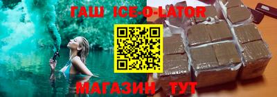 эйфоретик Балахна