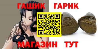 мескалин Балашиха