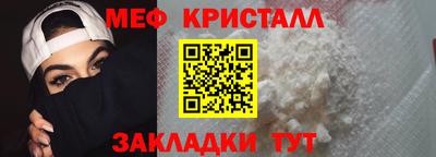мескалин Балашиха