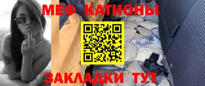 мескалин Балашиха