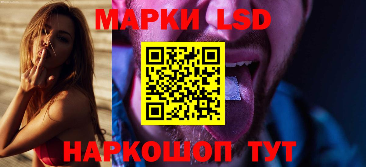 Джанкой  ЛСД экстази кислота  ЛСД экстази  Вход с VPN  ЛСД экстази ecstasy 
