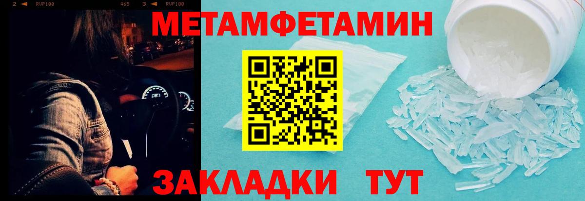 Джанкой  МЕТАМФЕТАМИН витя  Вход с VPN 