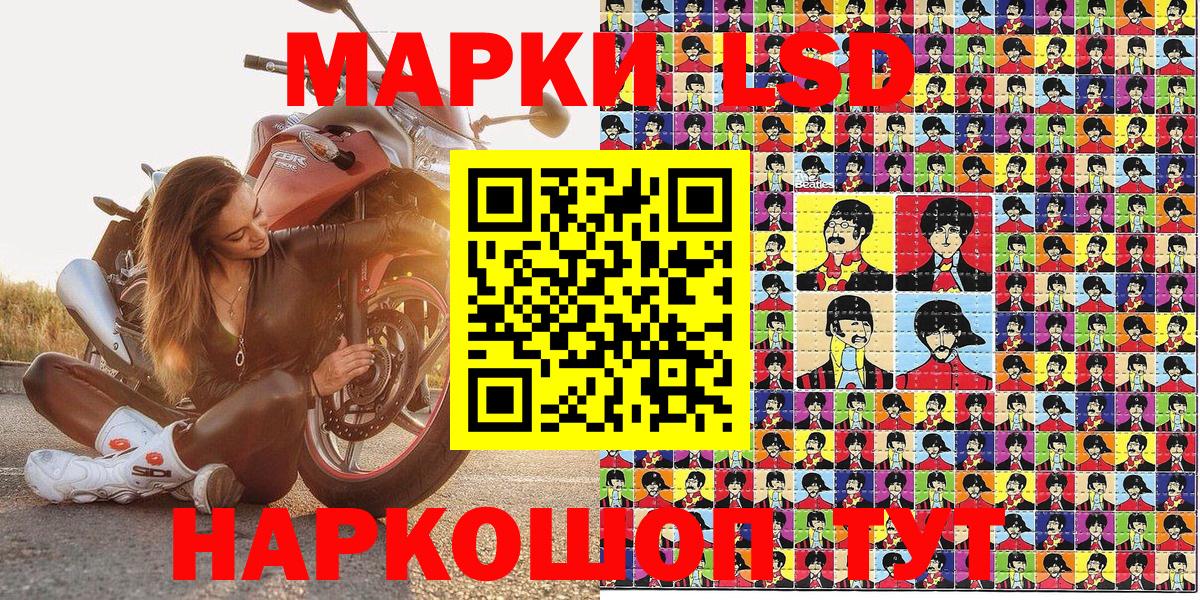 Джанкой  Наркотические марки 1,8мг  Наркотические марки 1,8мг  Вход с VPN 