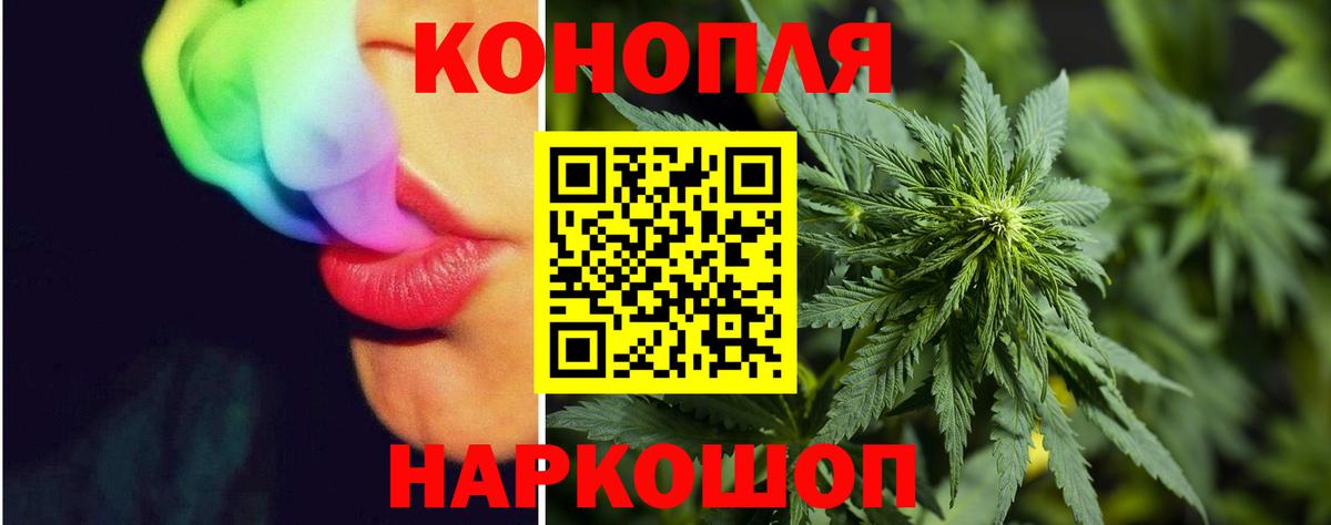 Джанкой  Бошки марихуана Amnesia  Бошки Шишки SATIVA & INDICA  Вход с VPN  Бошки Шишки планчик  Марихуана AK-47 